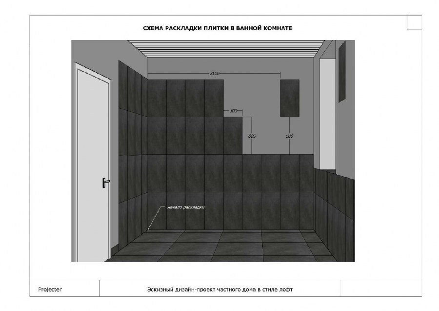Схема раскладки плитки в ванной