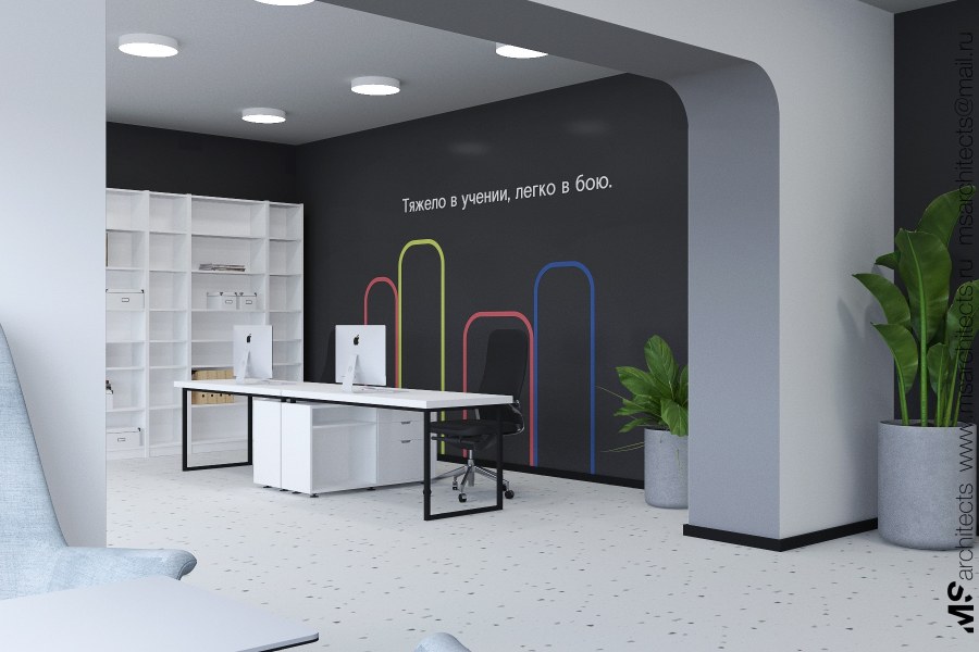 Сервисная зона