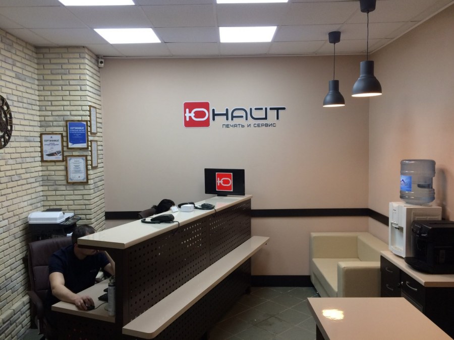 Дизайн сервисного центра