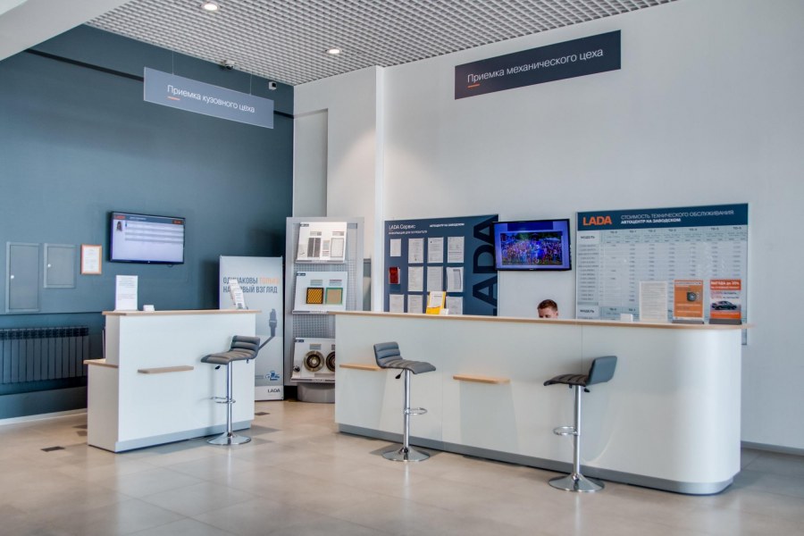 Сервисный центр офис