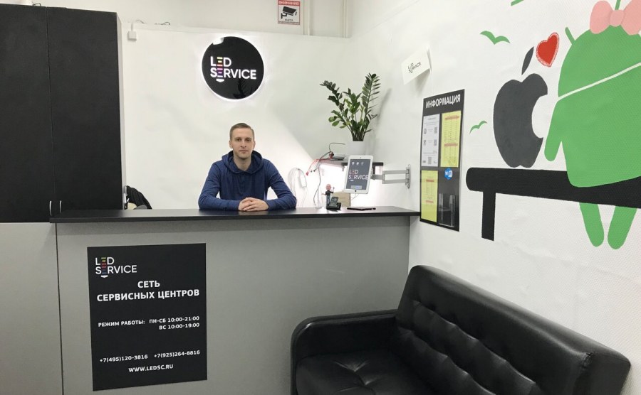 Сервис центр Apple