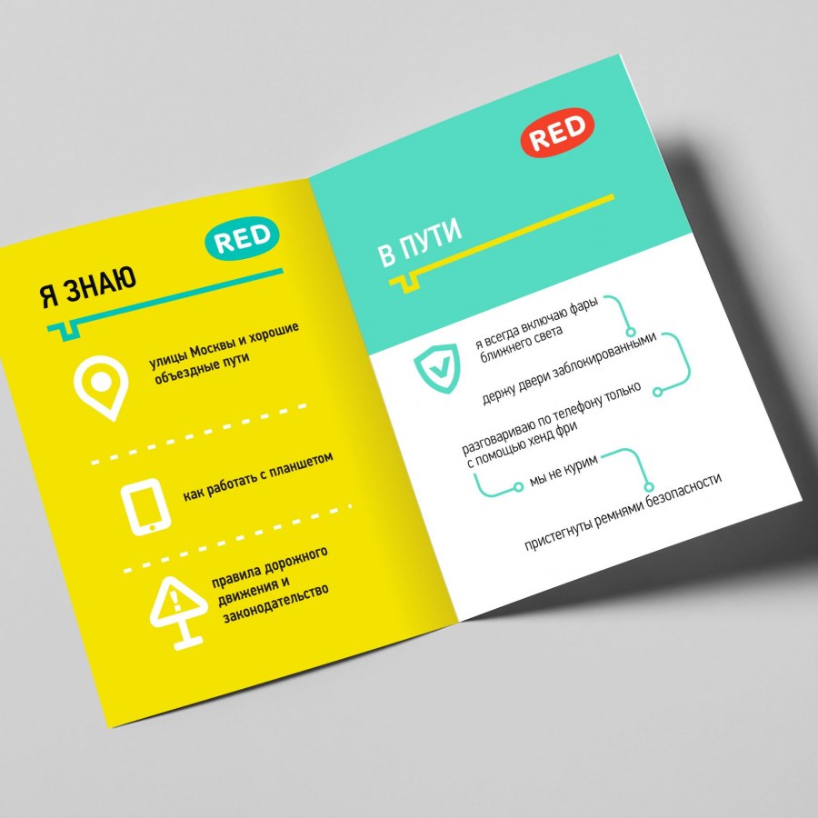 Сервисный центр офис