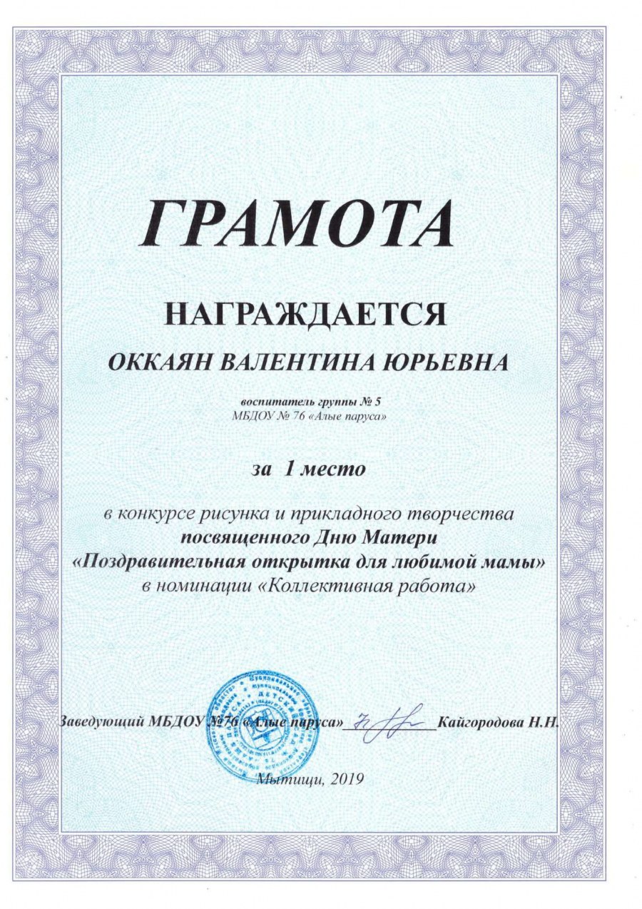 Хостел Алые паруса Санкт-Петербург