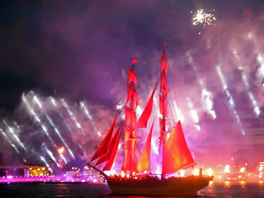 Розовые паруса