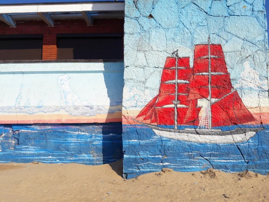 Алые паруса Питер 2020