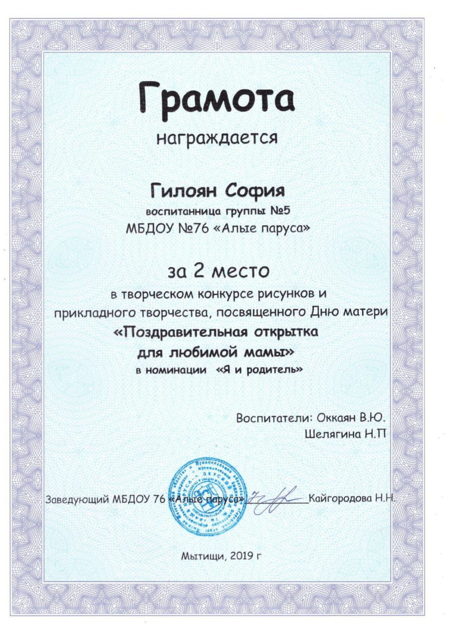 Кухня студию Алые паруса