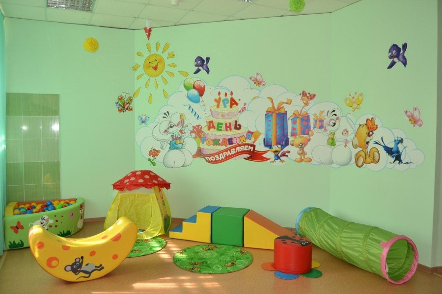 Игровая комната