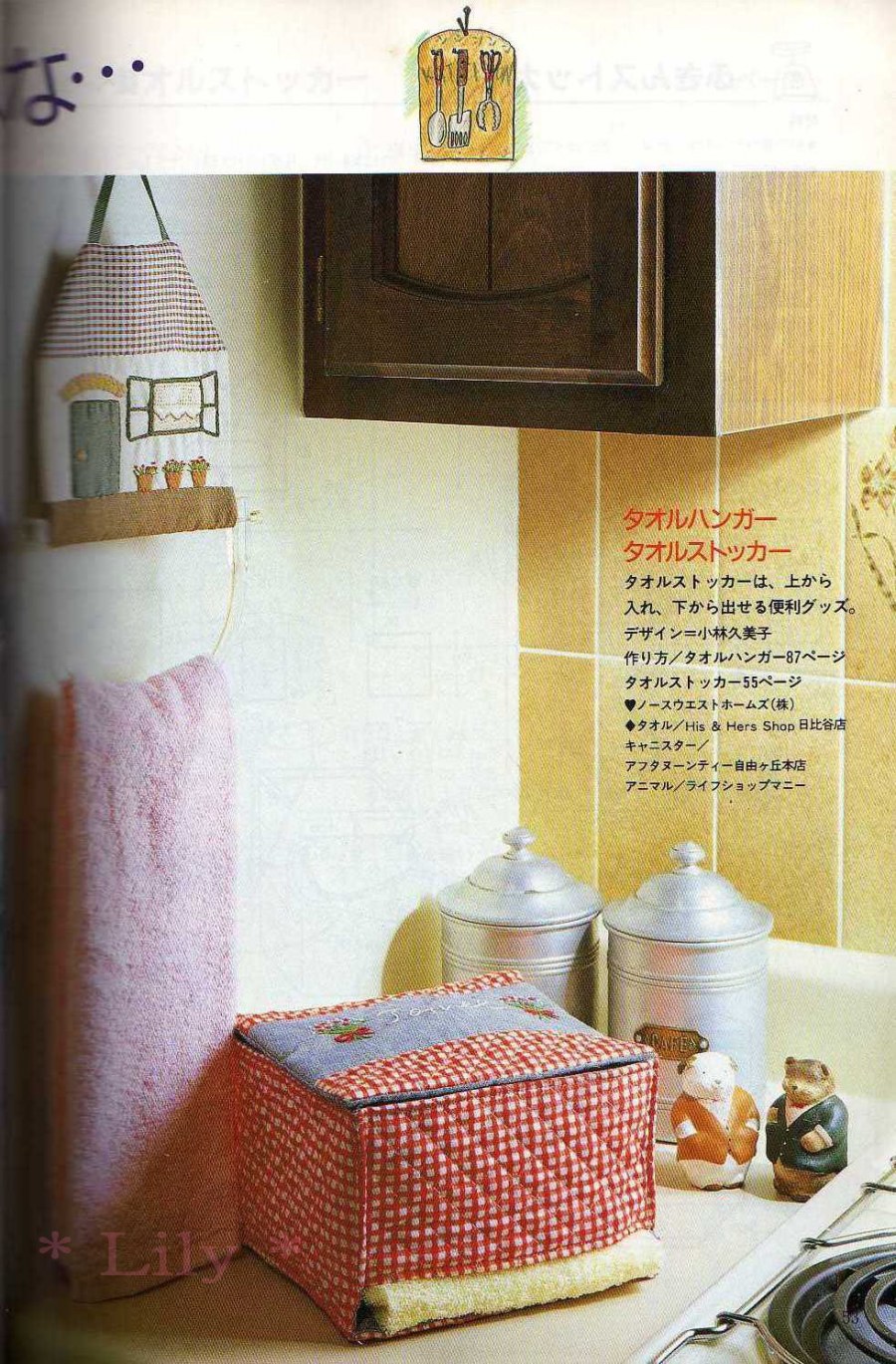 Декор из веревки