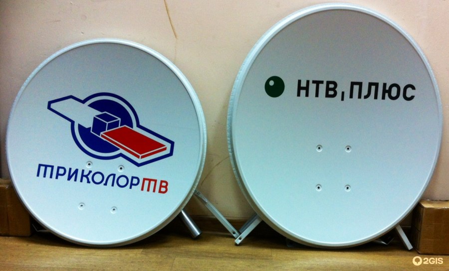 Спутники дистанционного зондирования