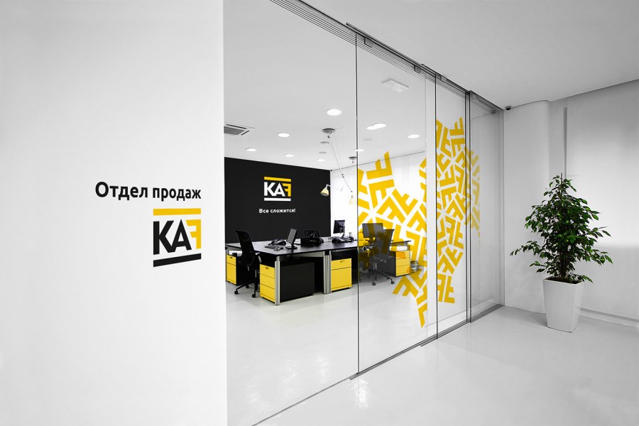 Фирменный стиль в интерьере