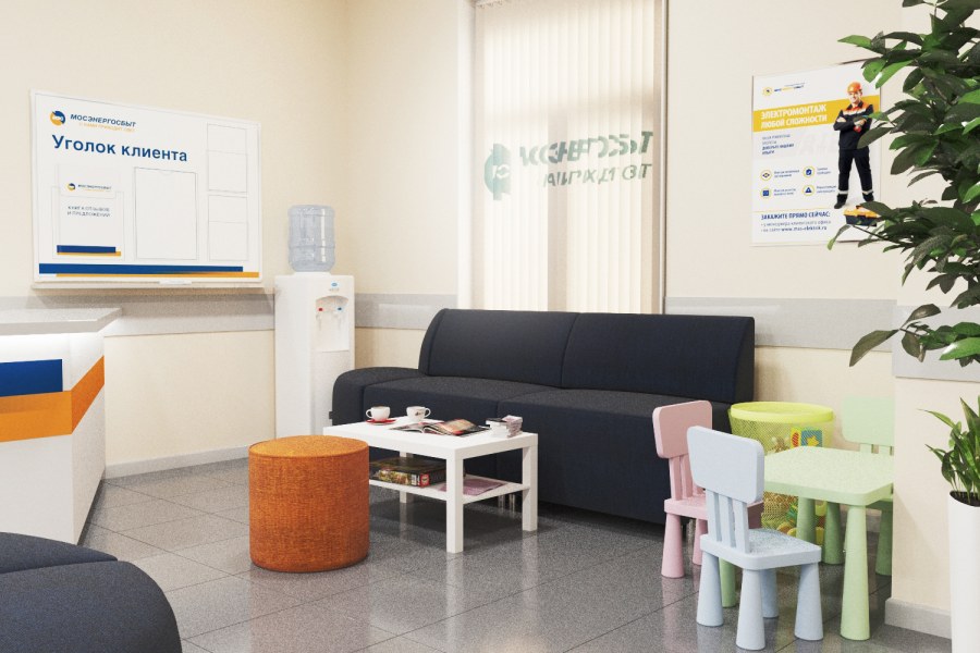 Клиентский уголок