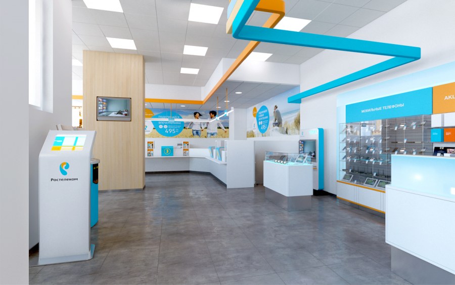 Ростелеком интерьер