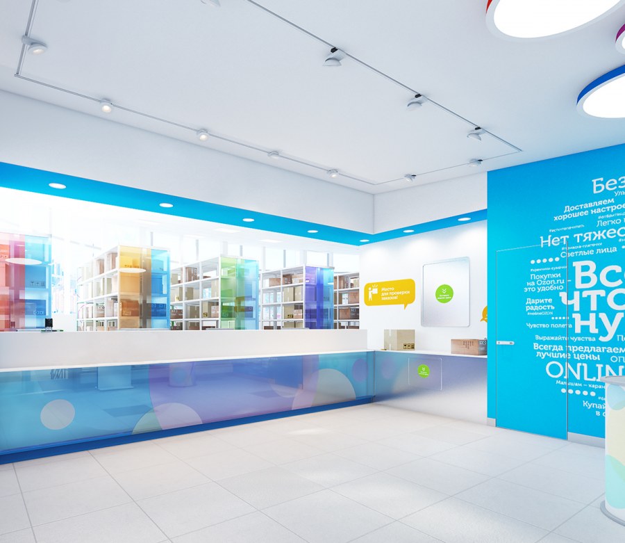 Фирменный стиль в интерьере