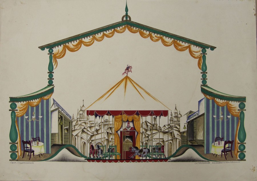 Театральные декорации к спектаклям