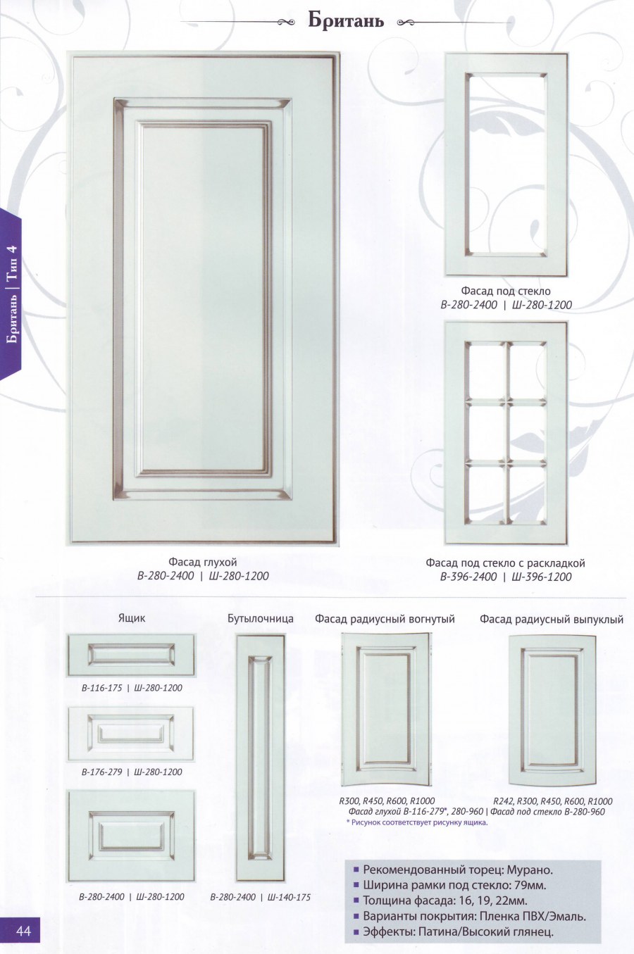 Дионис Эвита