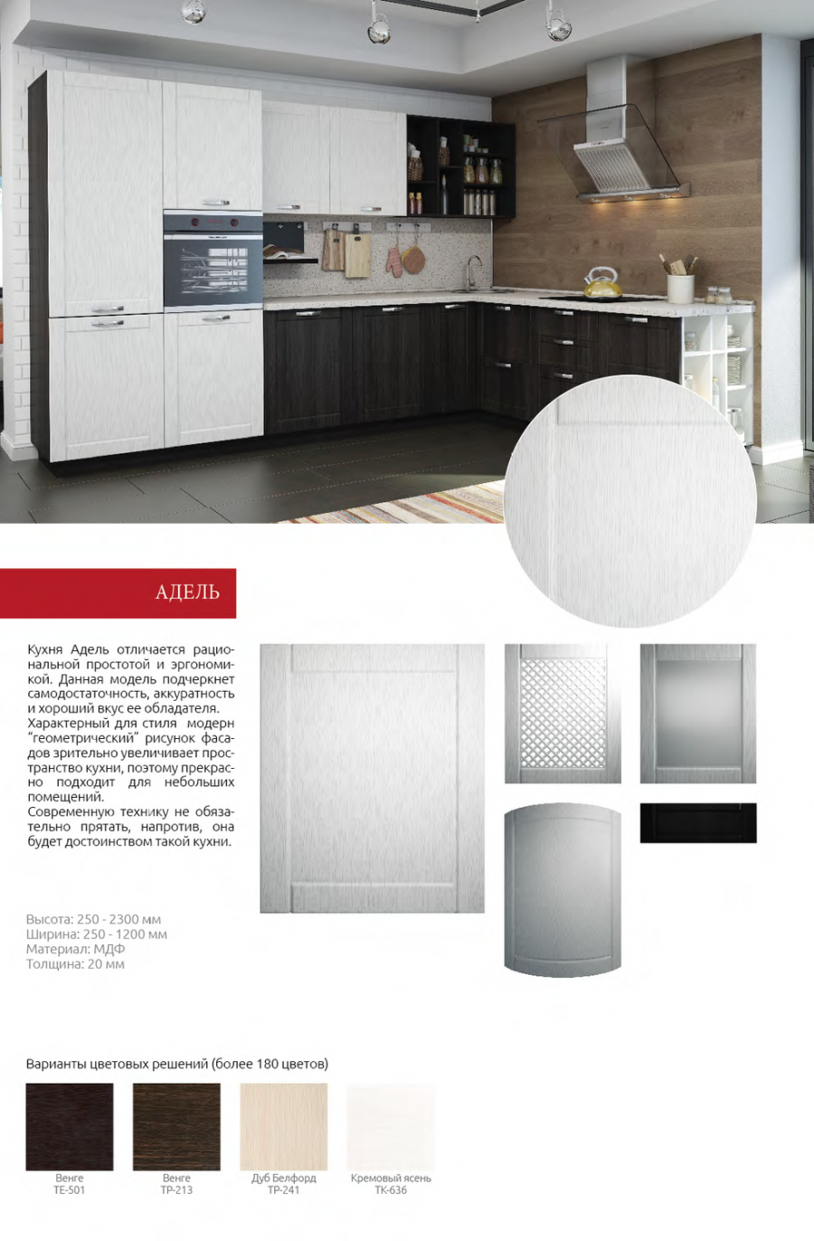 Мебель на Тамбовской Красноярск