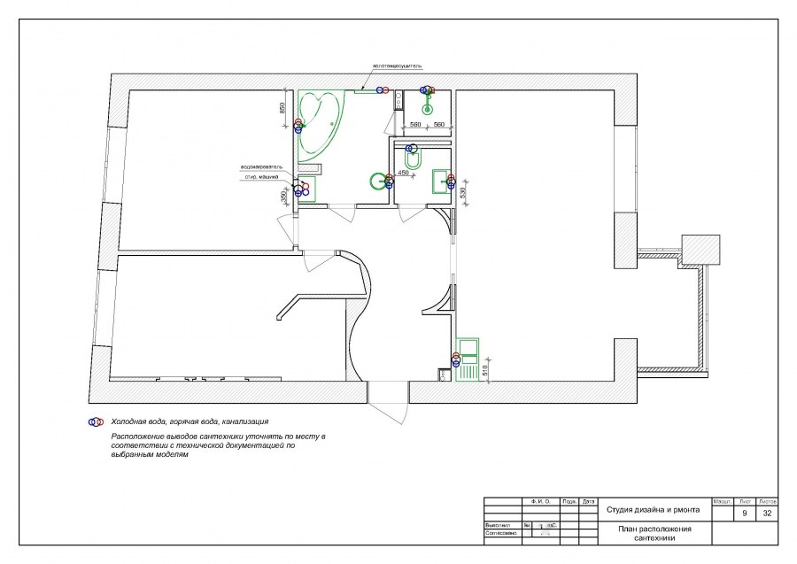 Интерьер магазина сантехники
