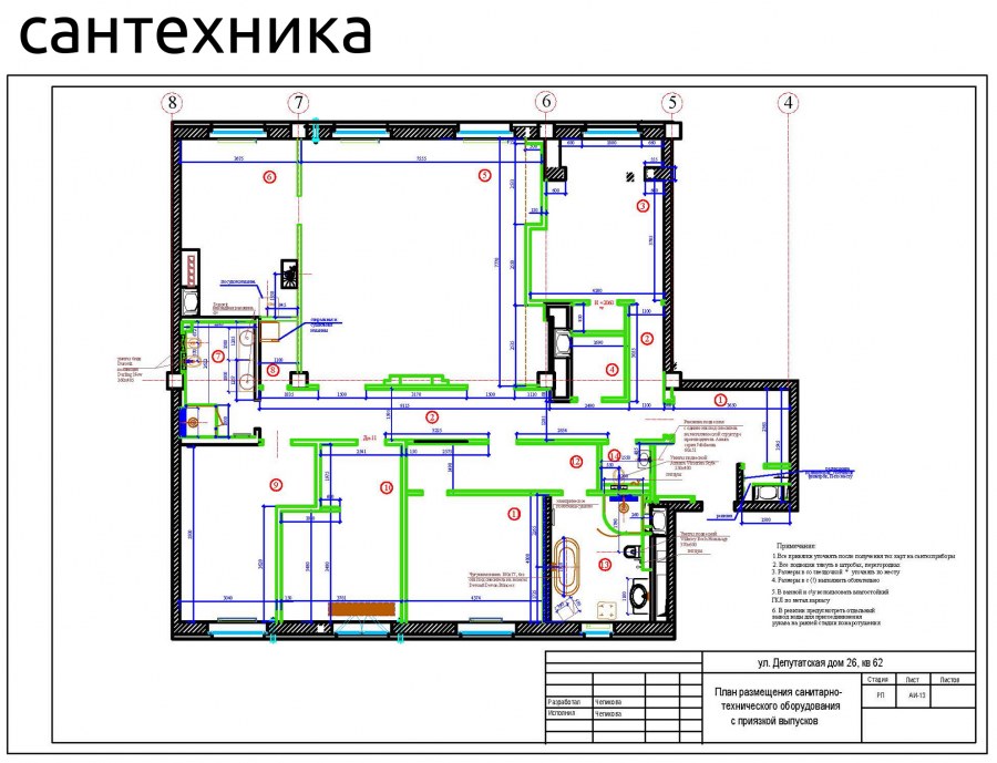 Интерьер салон сантехники