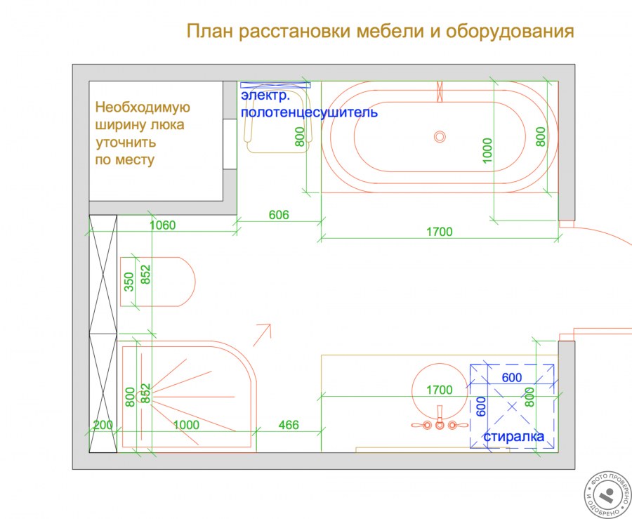 Шоу рум ванная комната