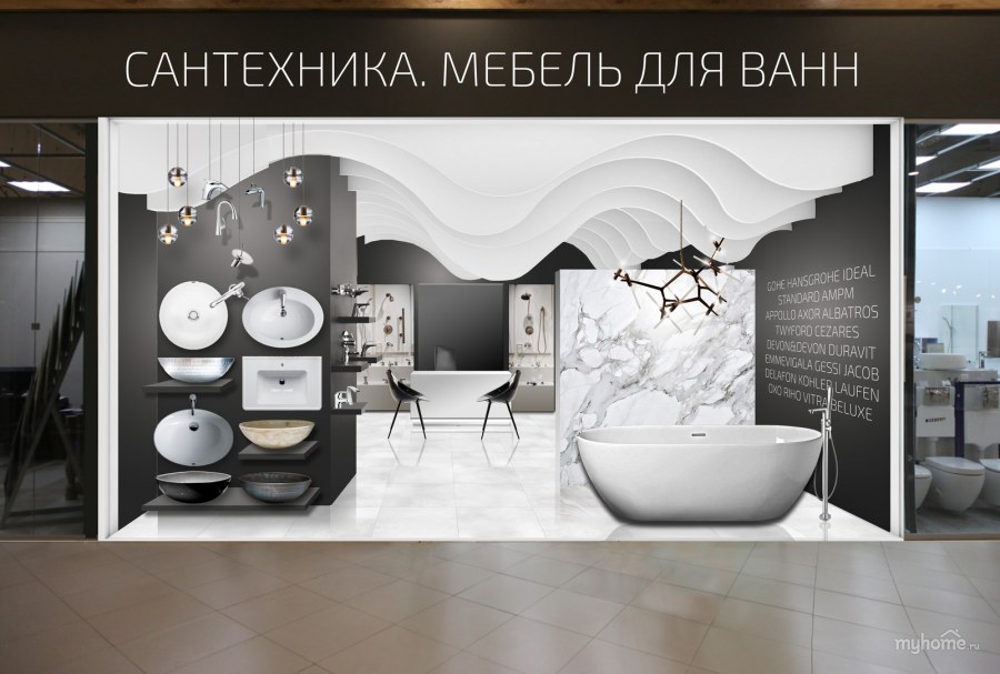 Интерьер магазина сантехники