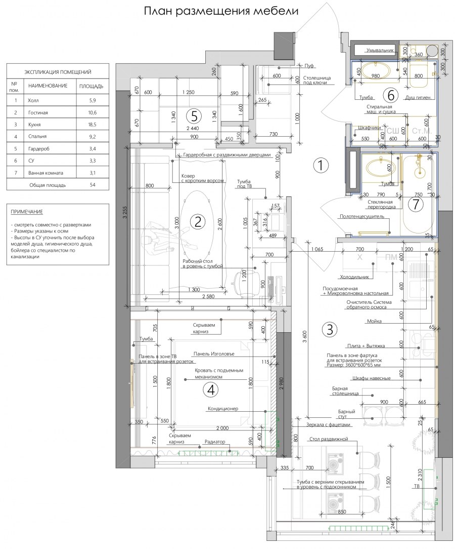 Салон сантехники