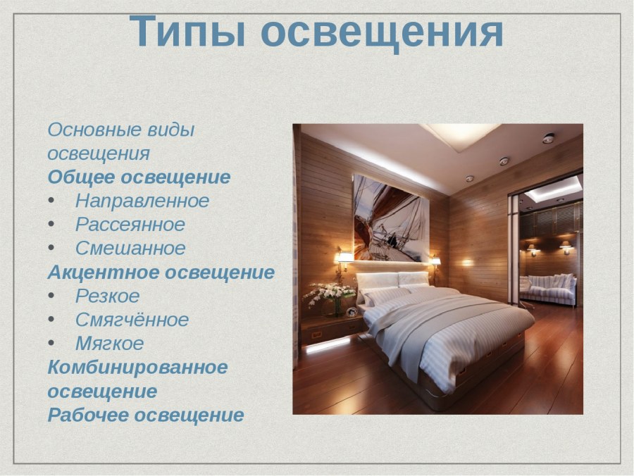 Какую рекламу выбрать