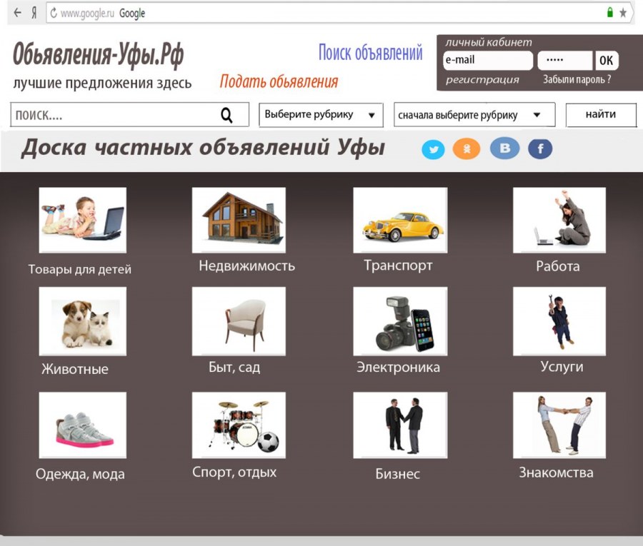 Коллаж цвета в интерьере