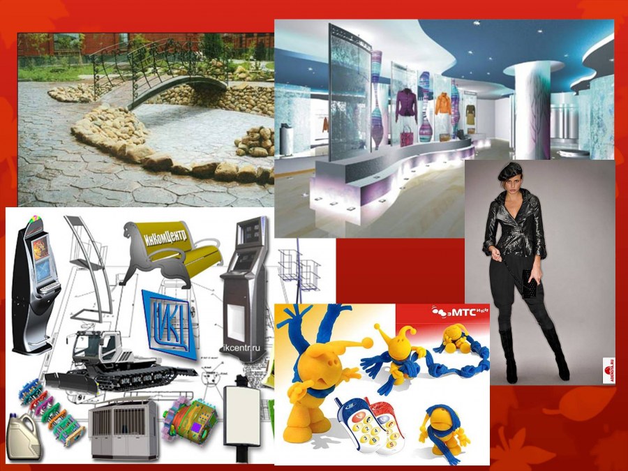 Дизайн и рекламные технологии