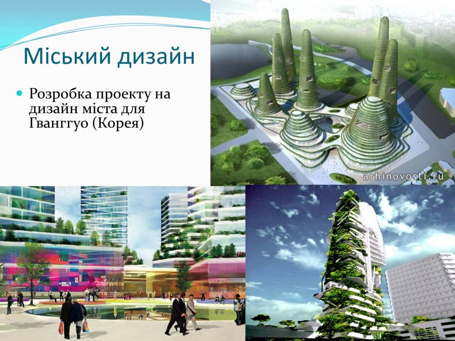 Стиль Бионика в интерьере