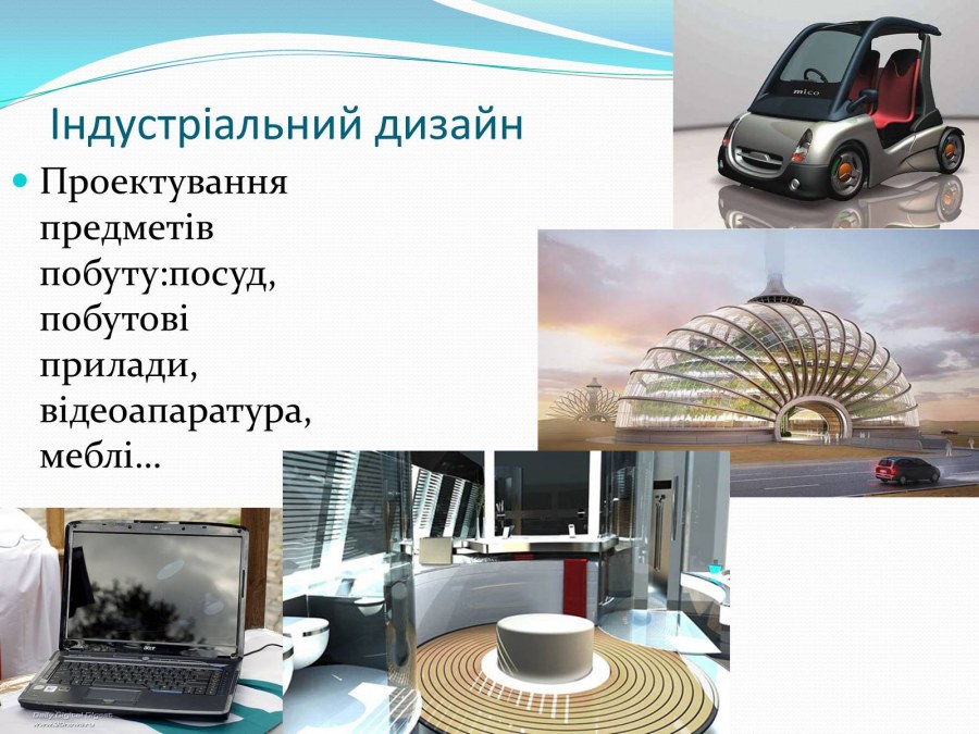 Коллаж дизайнера интерьера для заказчика