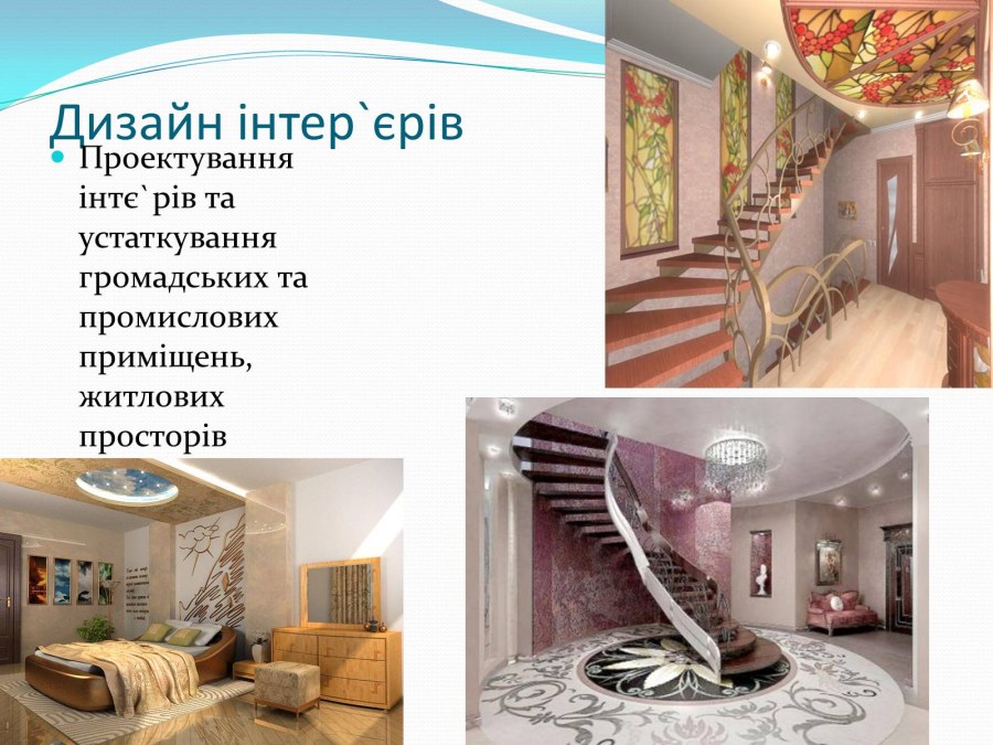 Виды дизайна картинки