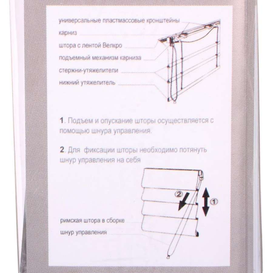 Римская штора Эскар 160