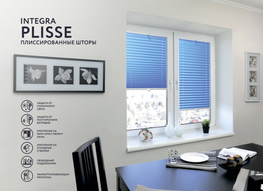 Черные жалюзи