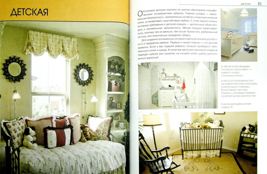 Дизайн малогабаритной квартиры Ахремко