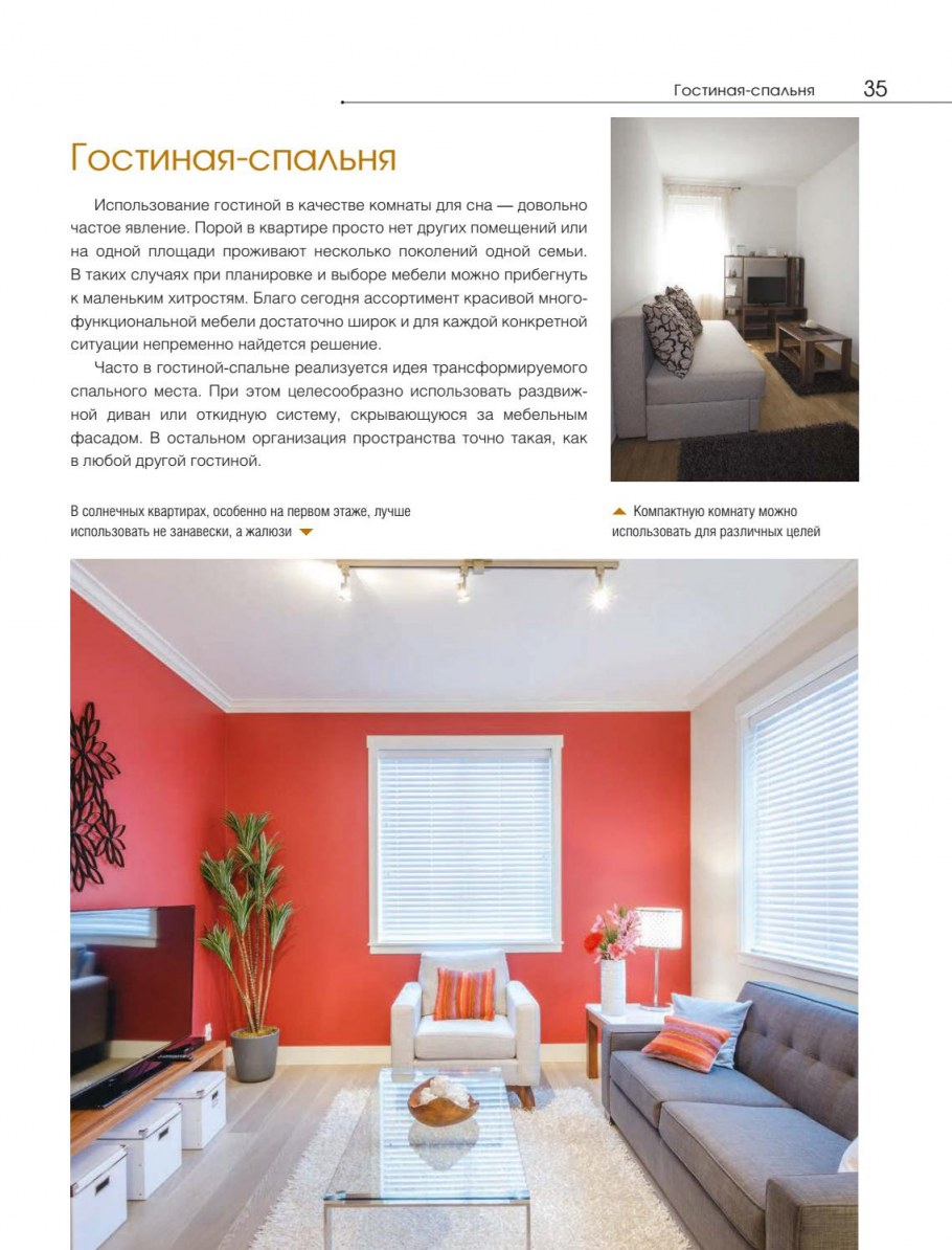 Кухня в узком пространстве