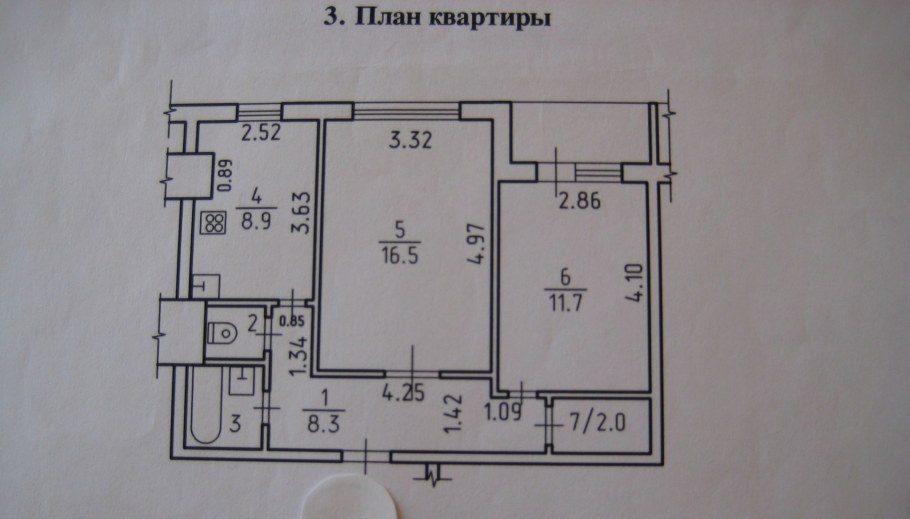 Ленинградский проект квартир ванная