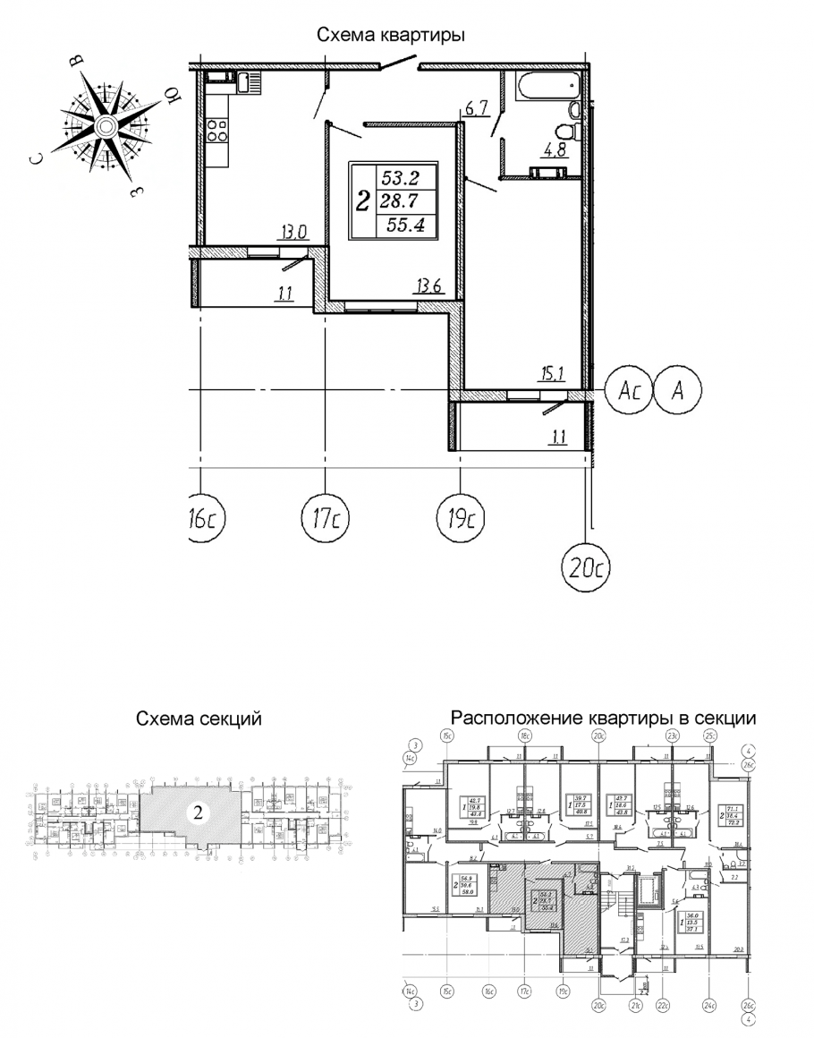 Ленинградский проект квартир ванная