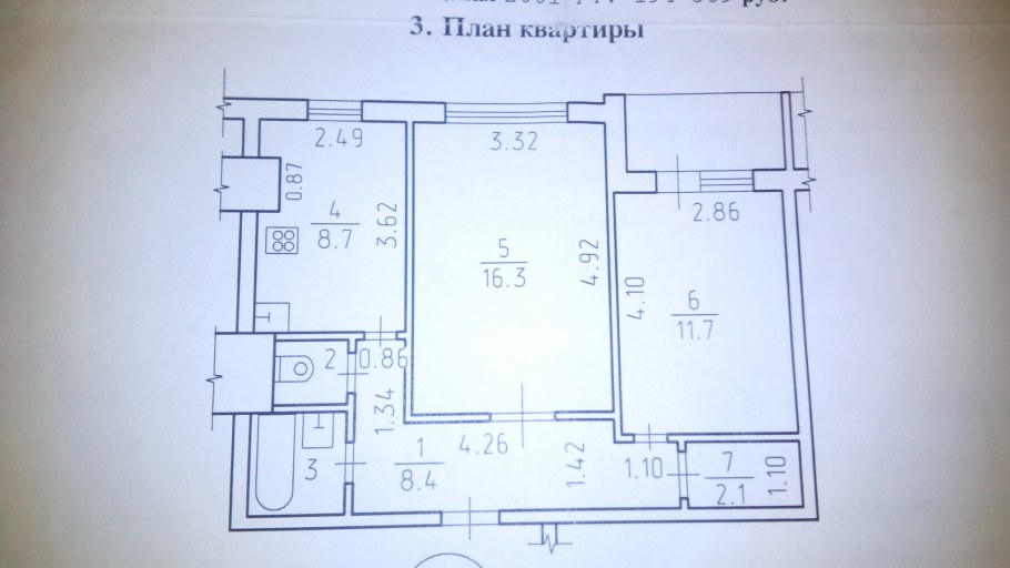 Ленинградский проект квартир ванная