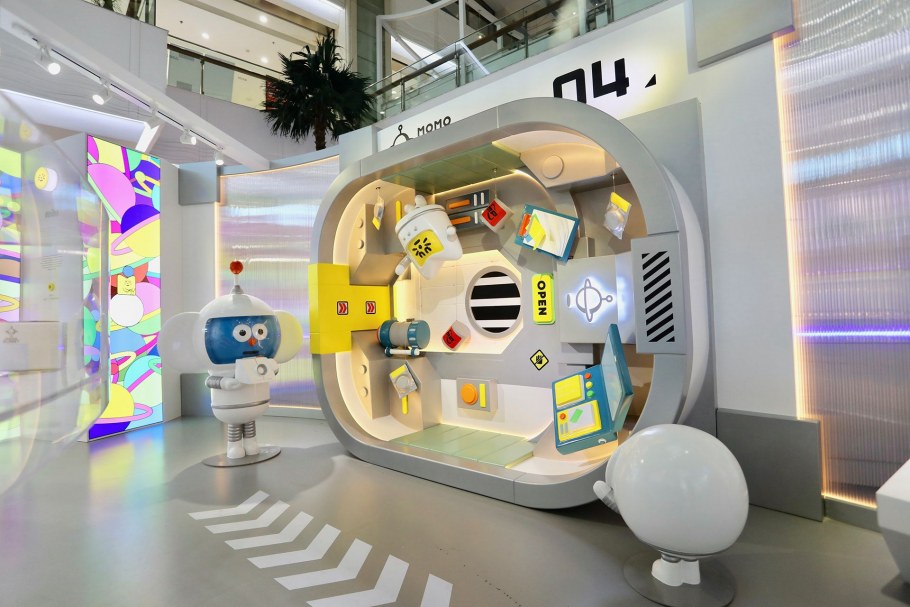 Современные интерактивные пространства