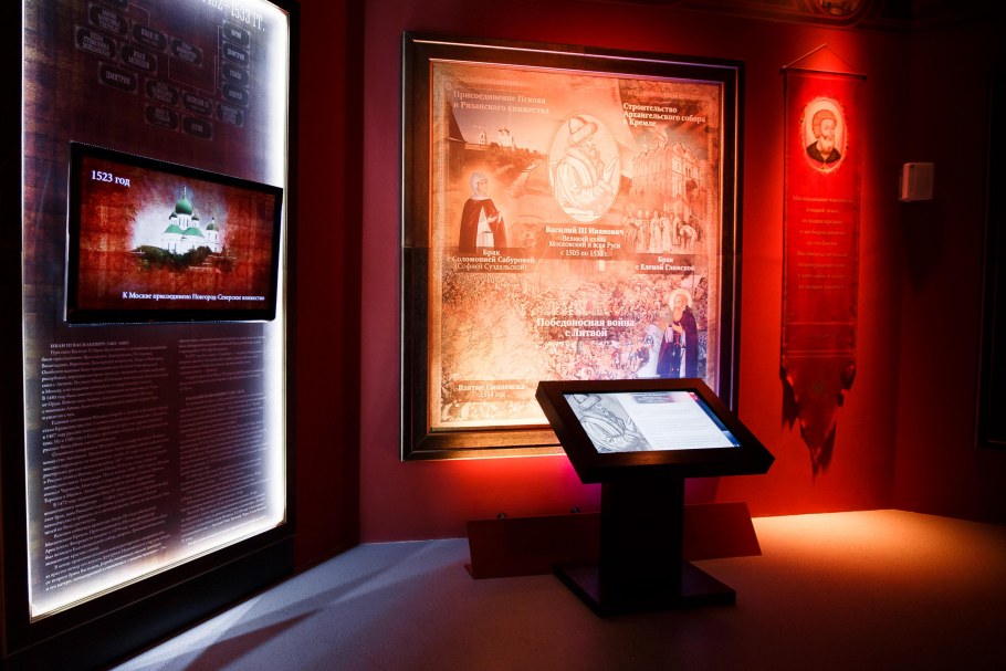 Московский планетарий Луна