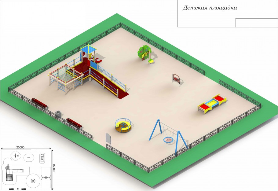 Проект детской площадки pdf