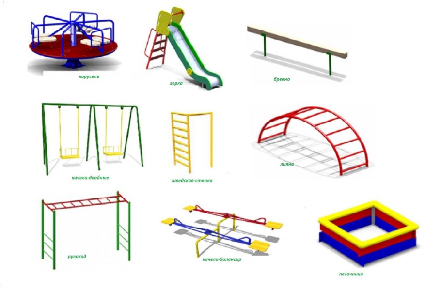 Советская детская площадка