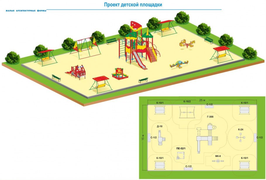 Детская площадка Истра