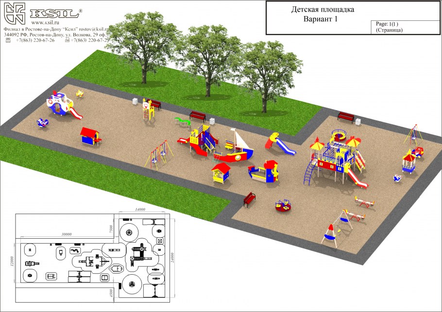 Детская площадка по программе комфортная среда