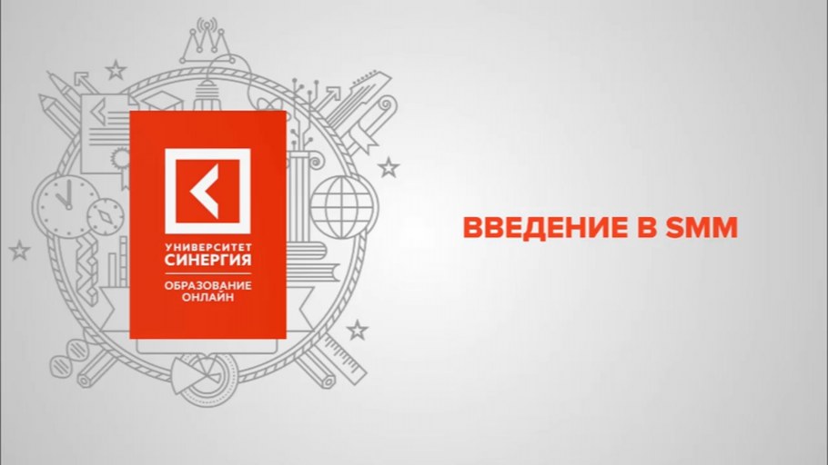 СИНЕРГИЯ офис на Соколе