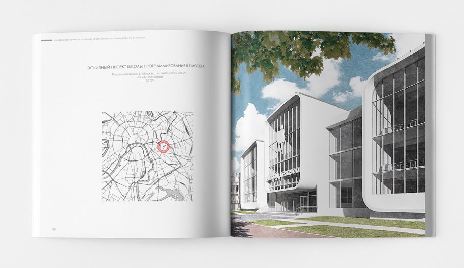 СИНЕРГИЯ институт дизайна