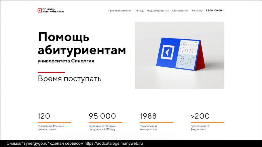 Мейн Пойнт Прага