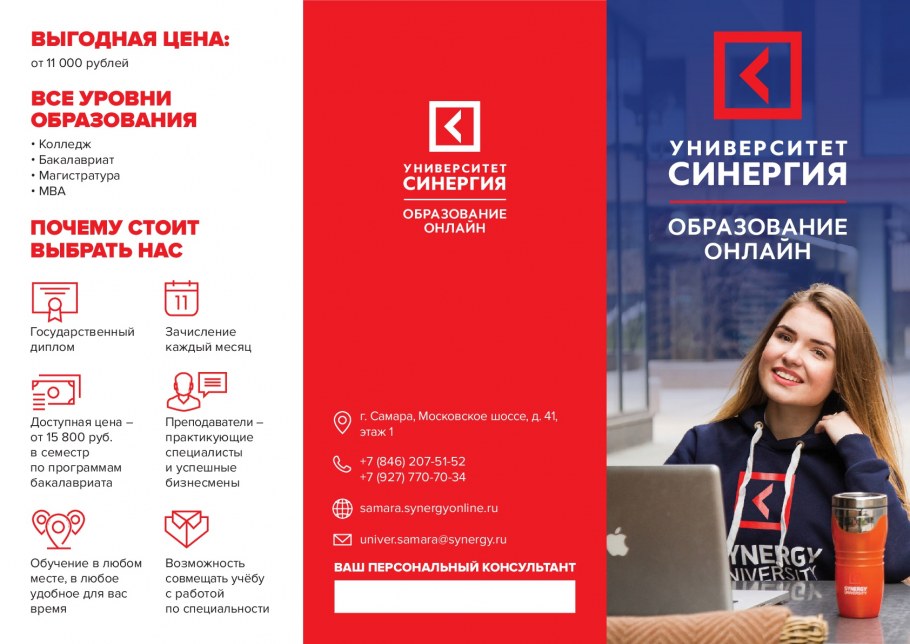 Architectural Portfolio AA School