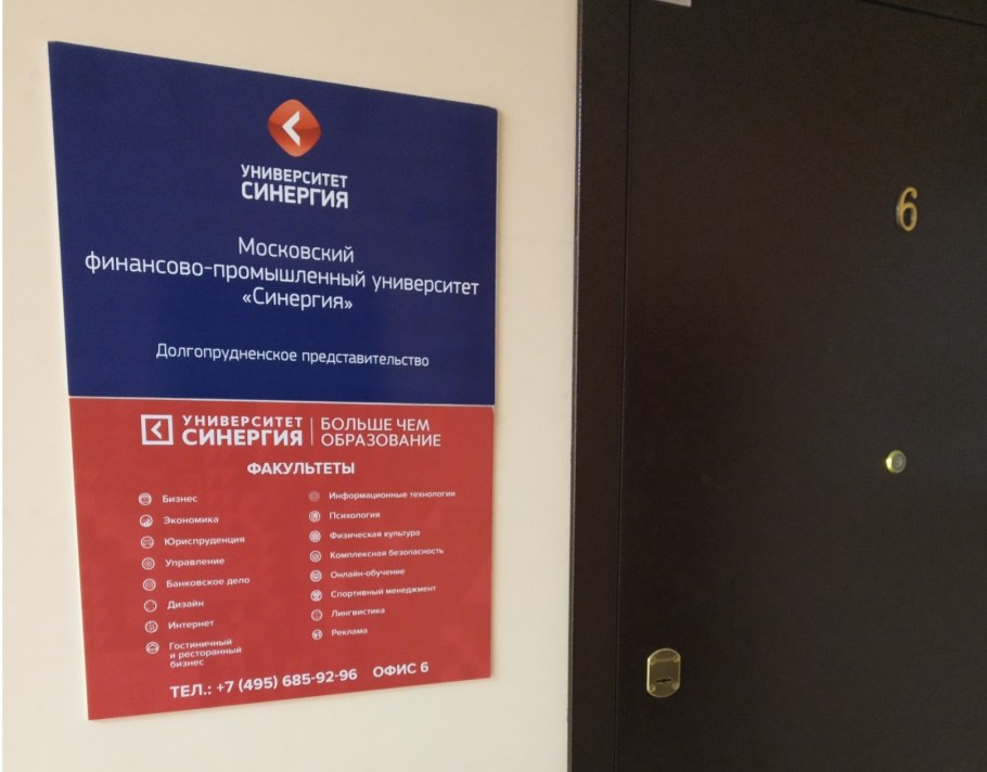 МВРДВ схемы