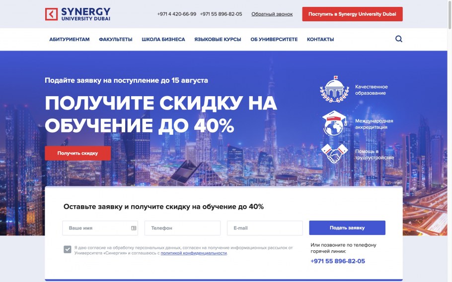 Гольф Кантри клуб Ростов